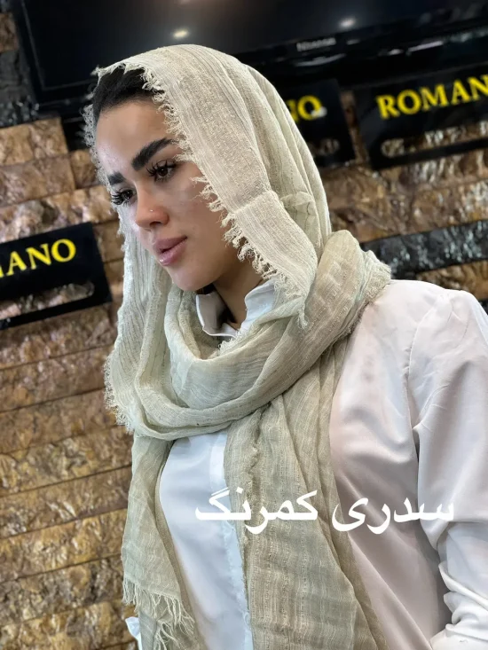 شال کنفی شال و روسری رومانو