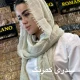 شال و روسری رومانو