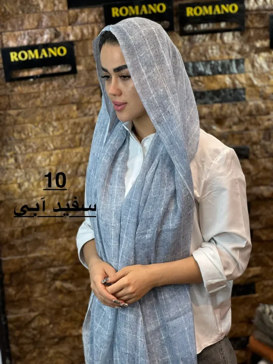 شال کنفی آبرنگی شال و روسری رومانو