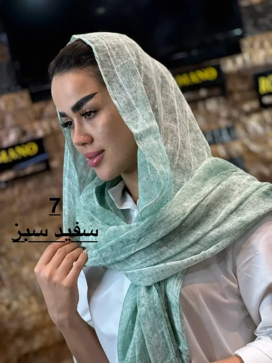 شال کنفی آبرنگی شال و روسری رومانو