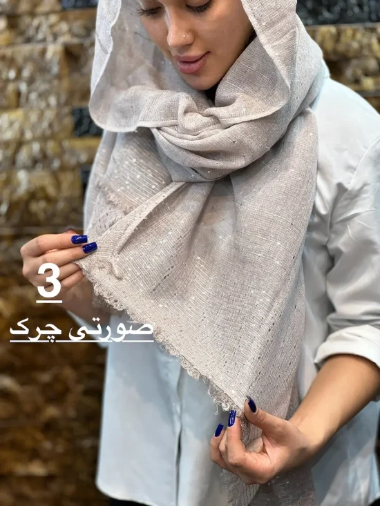 شال کنفی پولکی شال و روسری رومانو