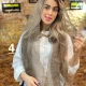شال و روسری رومانو