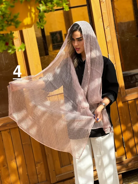 شال ونوس شال ونوس