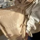 شال مارال