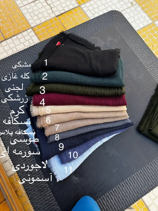 شال کَتی شال کَتی