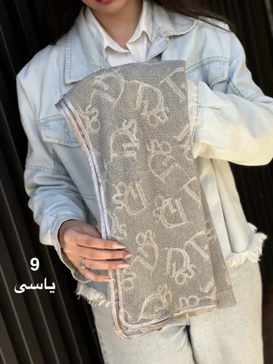شال حصیری پاییزی