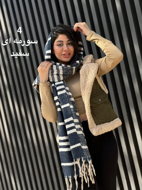 شال موهر فرانسه