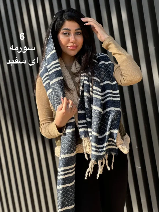 شال موهر استریت