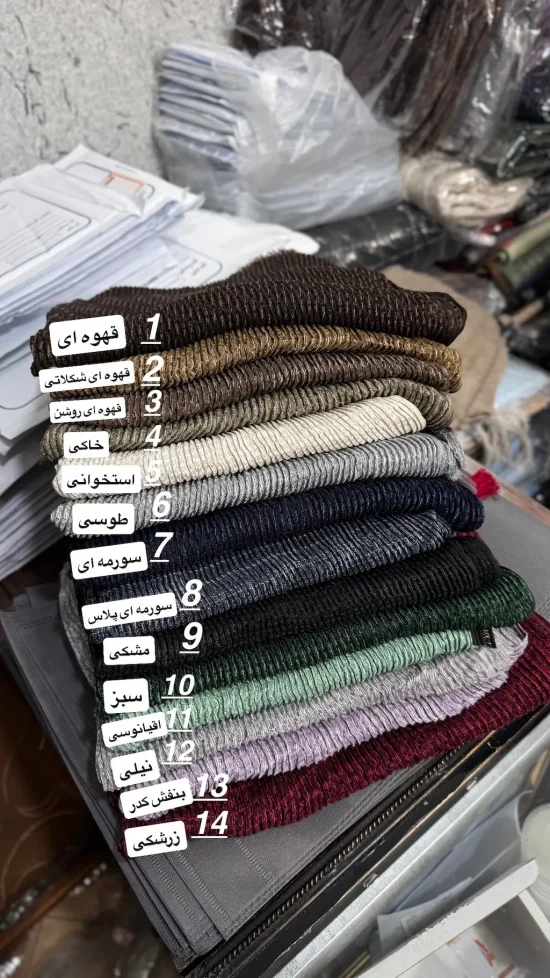 شال برشکا حصیری