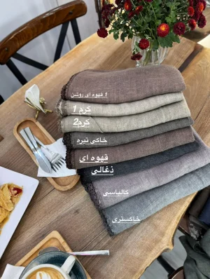 شال مونترال