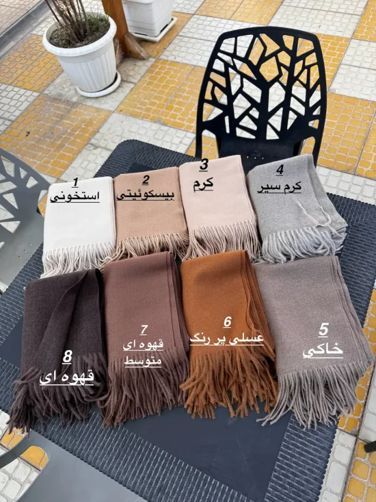 شال موهر گرنسی