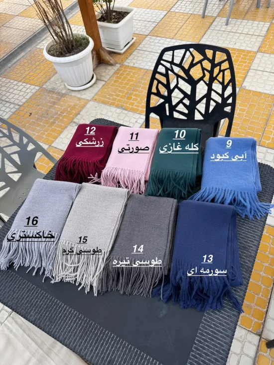 شال موهر گرنسی
