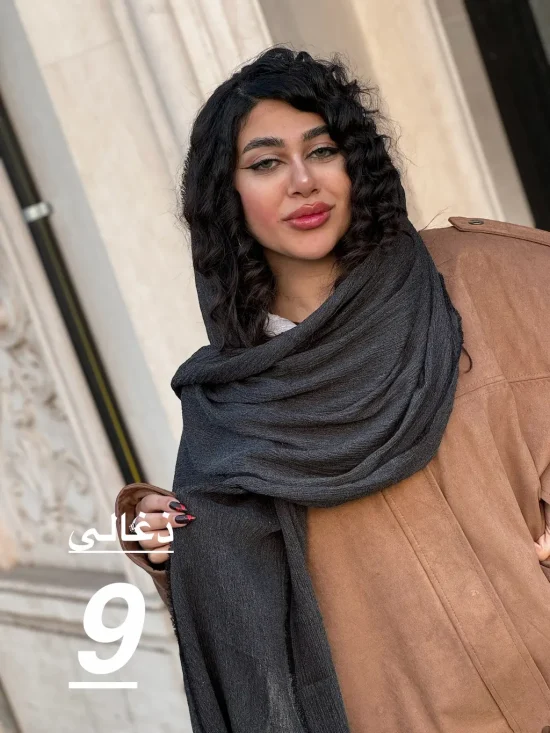 شال برشکا اقتصادی