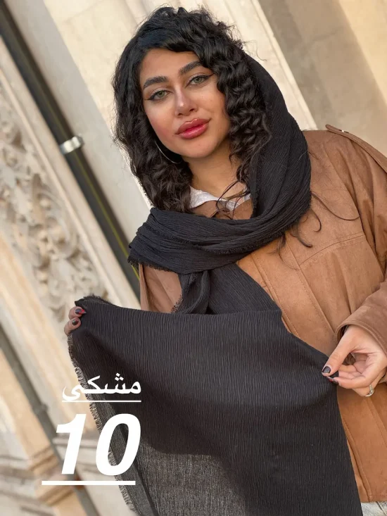 شال برشکا اقتصادی