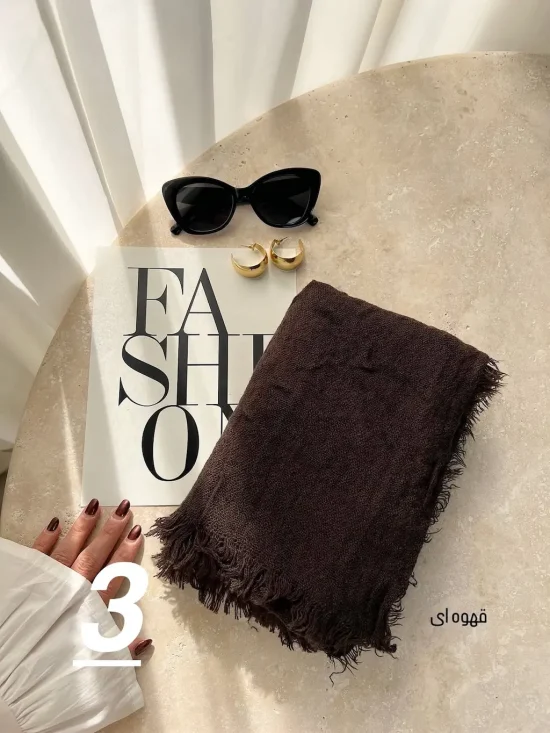 شال حوله ای دور ریش