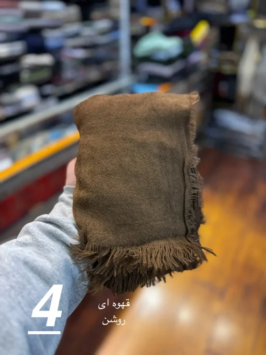 شال حوله ای دور ریش