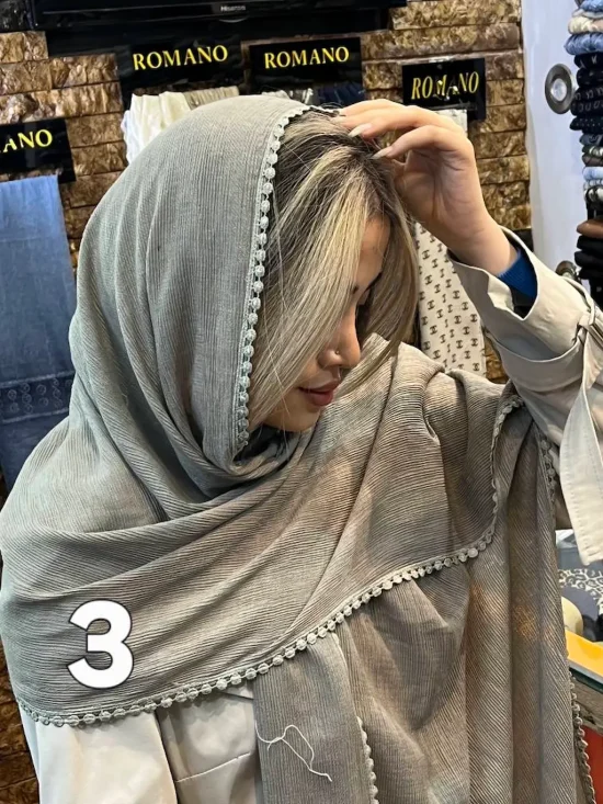شال لبه عدسی