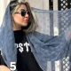 شال شکوفه