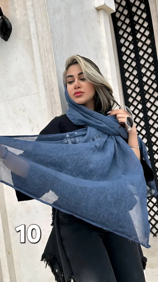 شال هورا