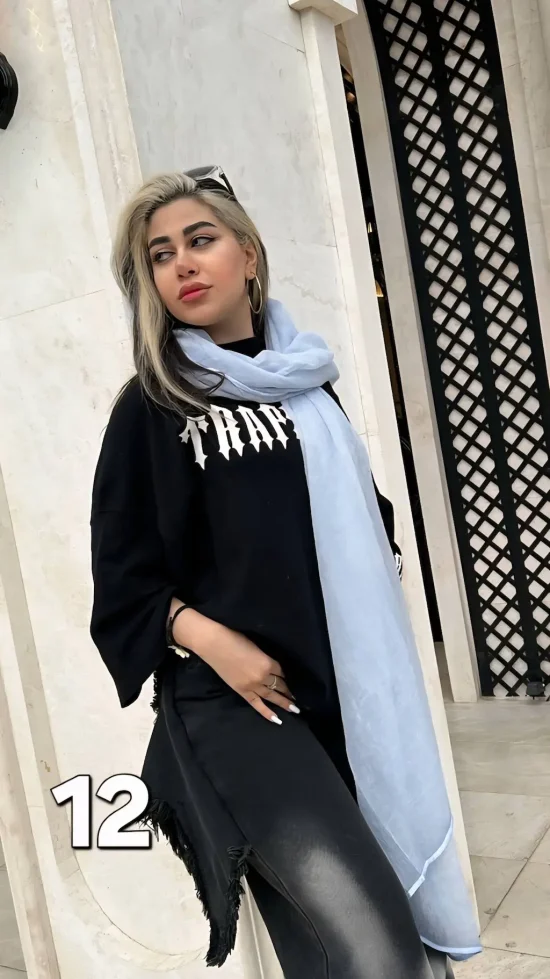 شال هورا