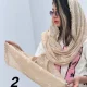 شال لیون