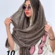 شال لیون