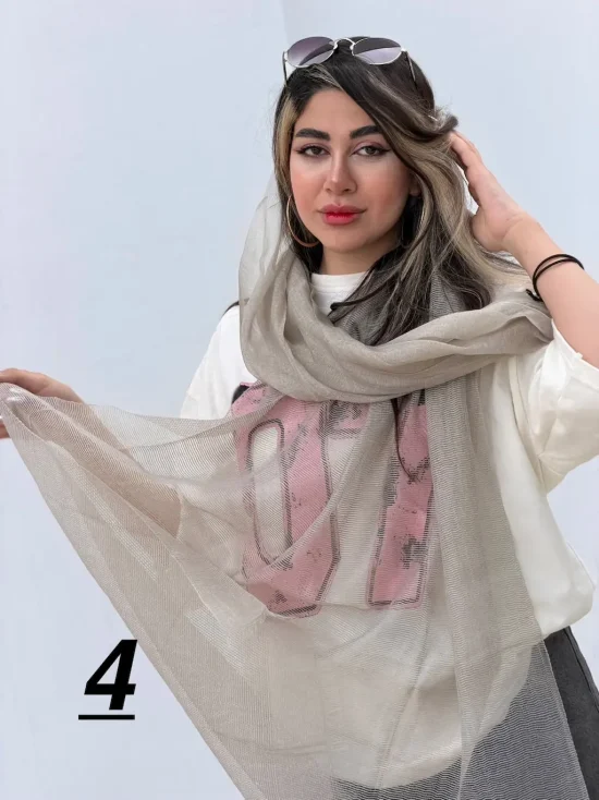 شال هپی