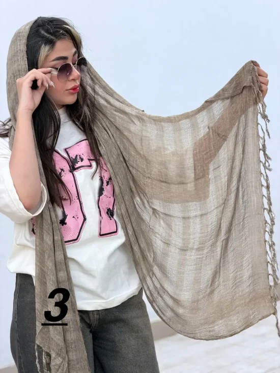 شال هاشور