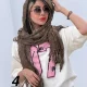 شال هاشور