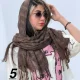 شال هاشور