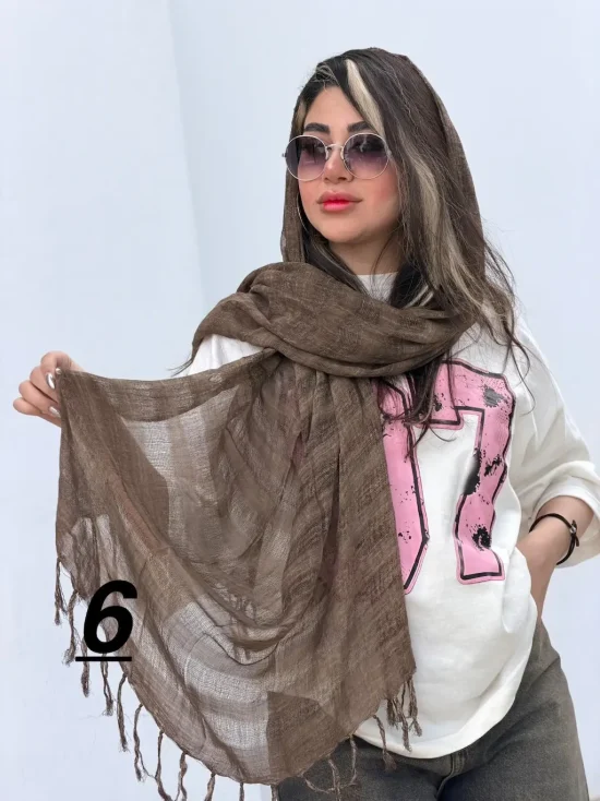 شال هاشور
