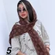 شال تینا