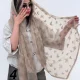 شال پروانه