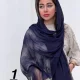 شال رادین