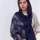 شال رادین