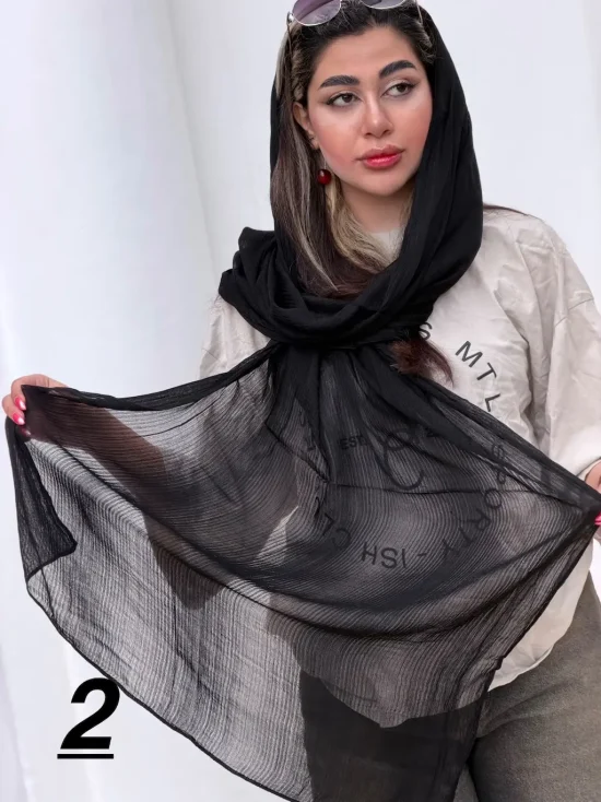 شال رادین