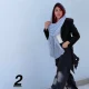 شال هامین شال هامین