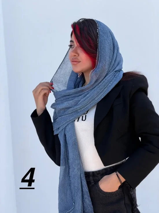 شال هامین شال هامین