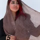 شال هامین شال هامین
