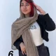 شال هامین شال هامین